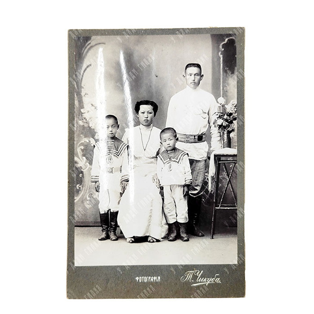 Чикуба Т. Семья Ким. Черно-белая фотография. Владивосток, Изд. Т. Чикуба, 1912