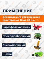 KRD-1000-66-30х88 (5)