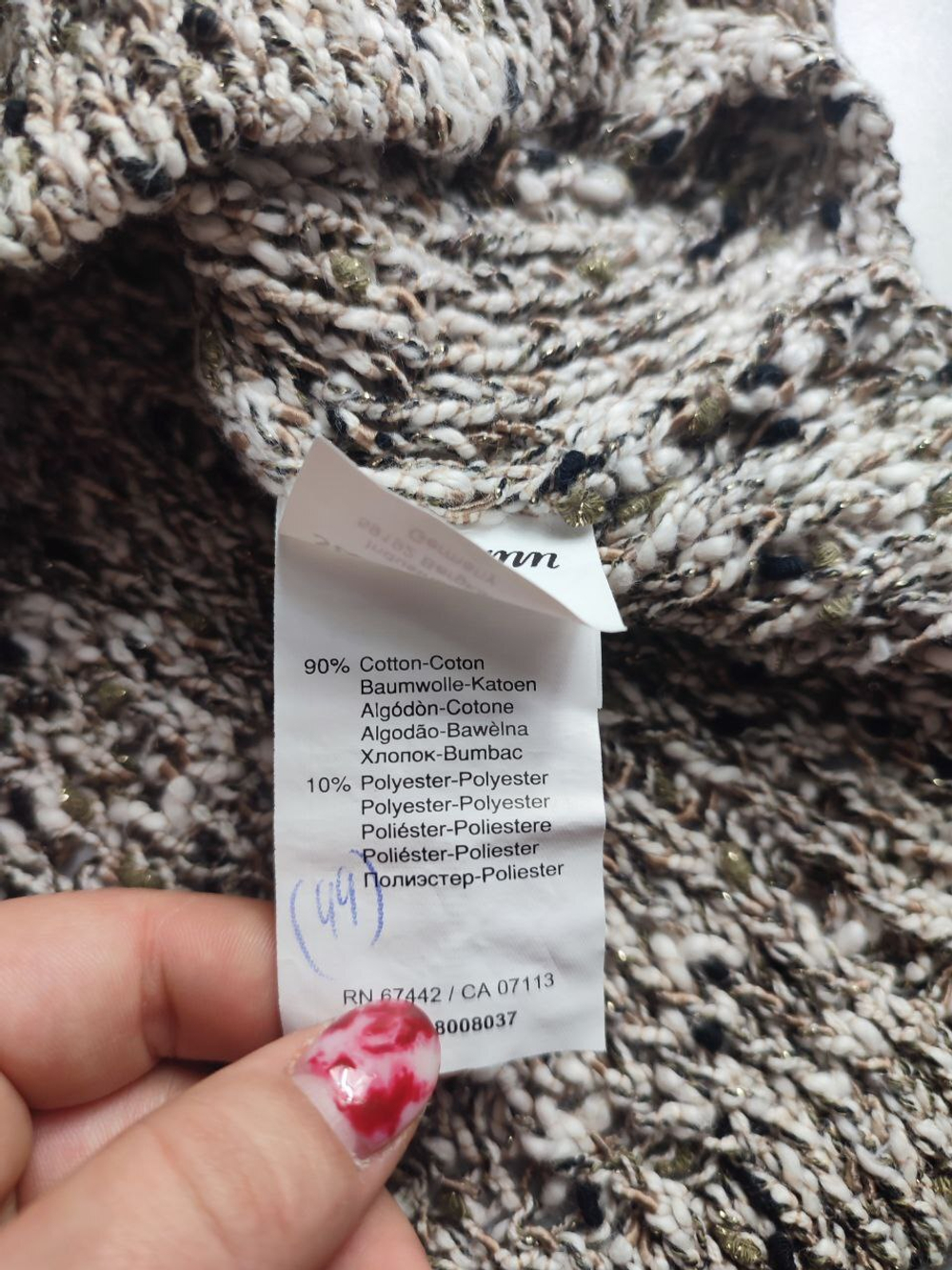 Джемпер Steilmann вязаный с коротким рукавом 58 размер