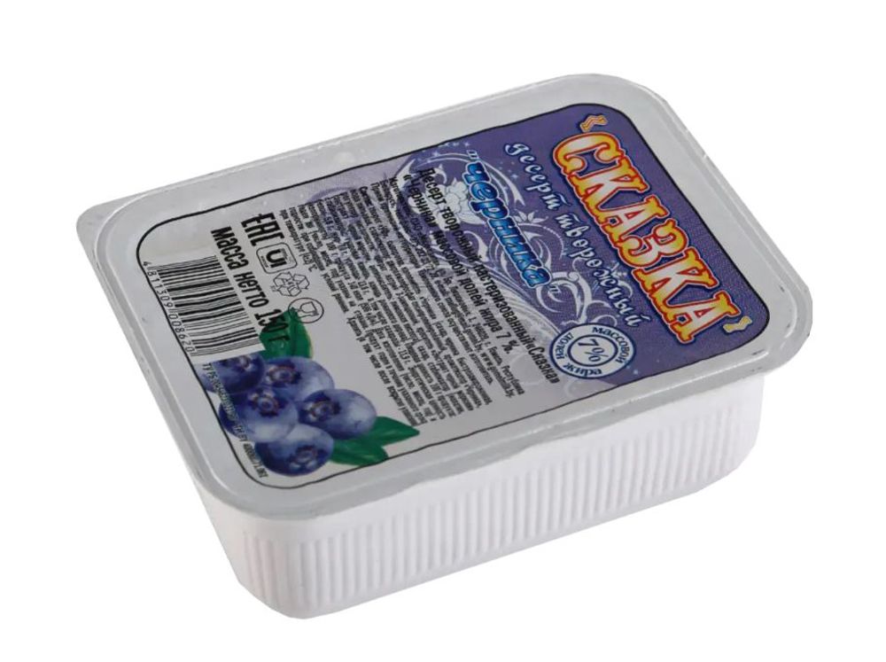 Десерт творожный "Сказка" 7% 150г. Черника Милкавита