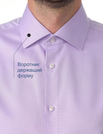 Сорочка мужская VESTER длинный рукав, цвет сиреневый, бамбуковое волокно
