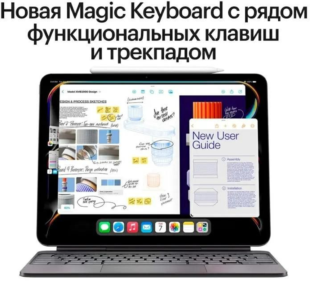 11" Планшет Apple iPad Pro 2024 11" Wi-Fi A2836 8/256 GB M4 Wi-Fi, 2420 x 1668, 120Гц, iOS, черный космос [mvv83ll/a]