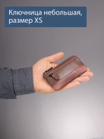 B123186 Cognac - Футляр для ключей MP