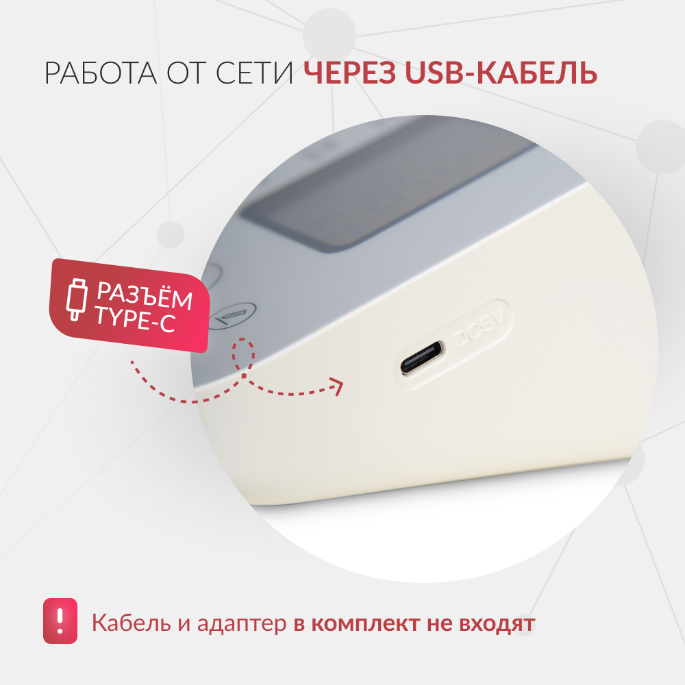 Тонометр Армед YE610D Память на 80 измерений