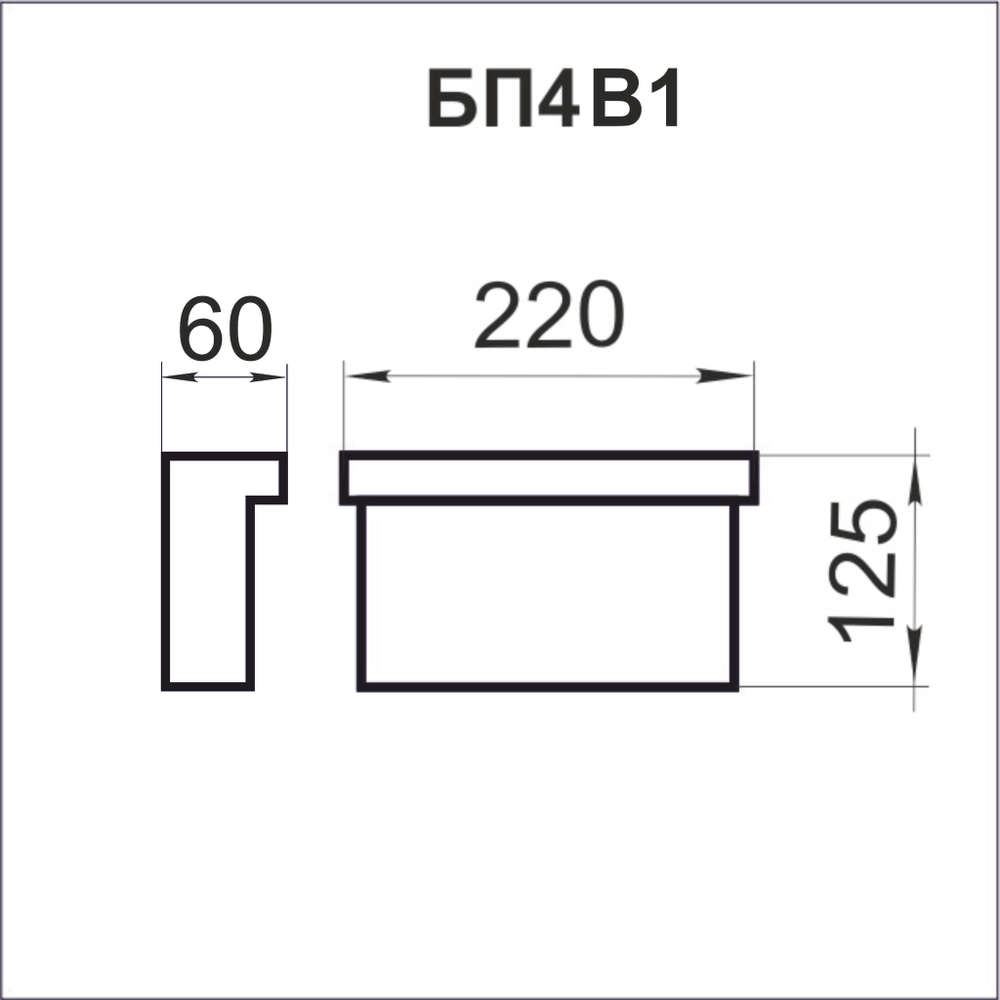 База пилястры ПБ4В1