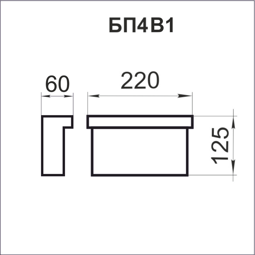 База пилястры   ПБ4В1