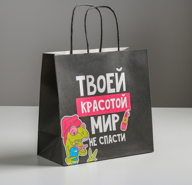 Пакет подарочный «Красота», 22 х 22 х 11 см