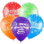 Воздушные шары Веселуха с рисунком С Днём Рождения Универсальный, 100 шт. размер 12" #8122009