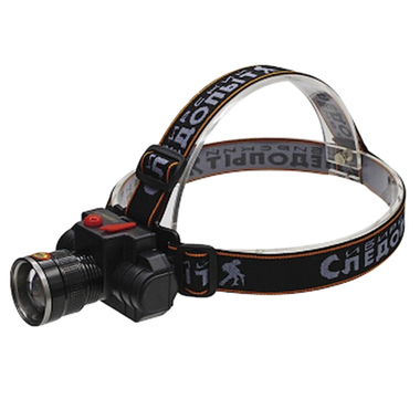 Фонарь налобный Следопыт PF-PFL-HL41 Импульс 500лн (5W) Zoom 1х18650 220в+USB