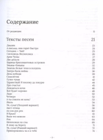 ДрАнтология / Веня Д'ркин