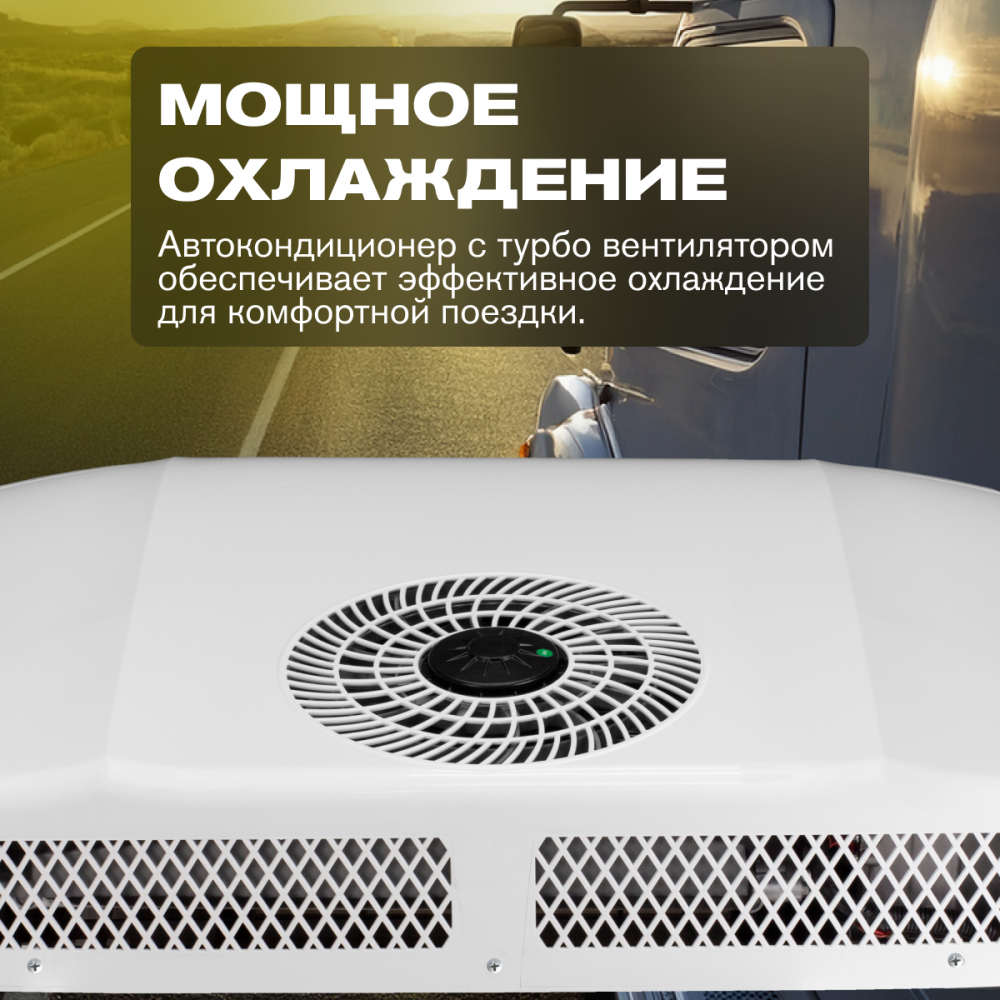 Meyvel AC-12MB2000