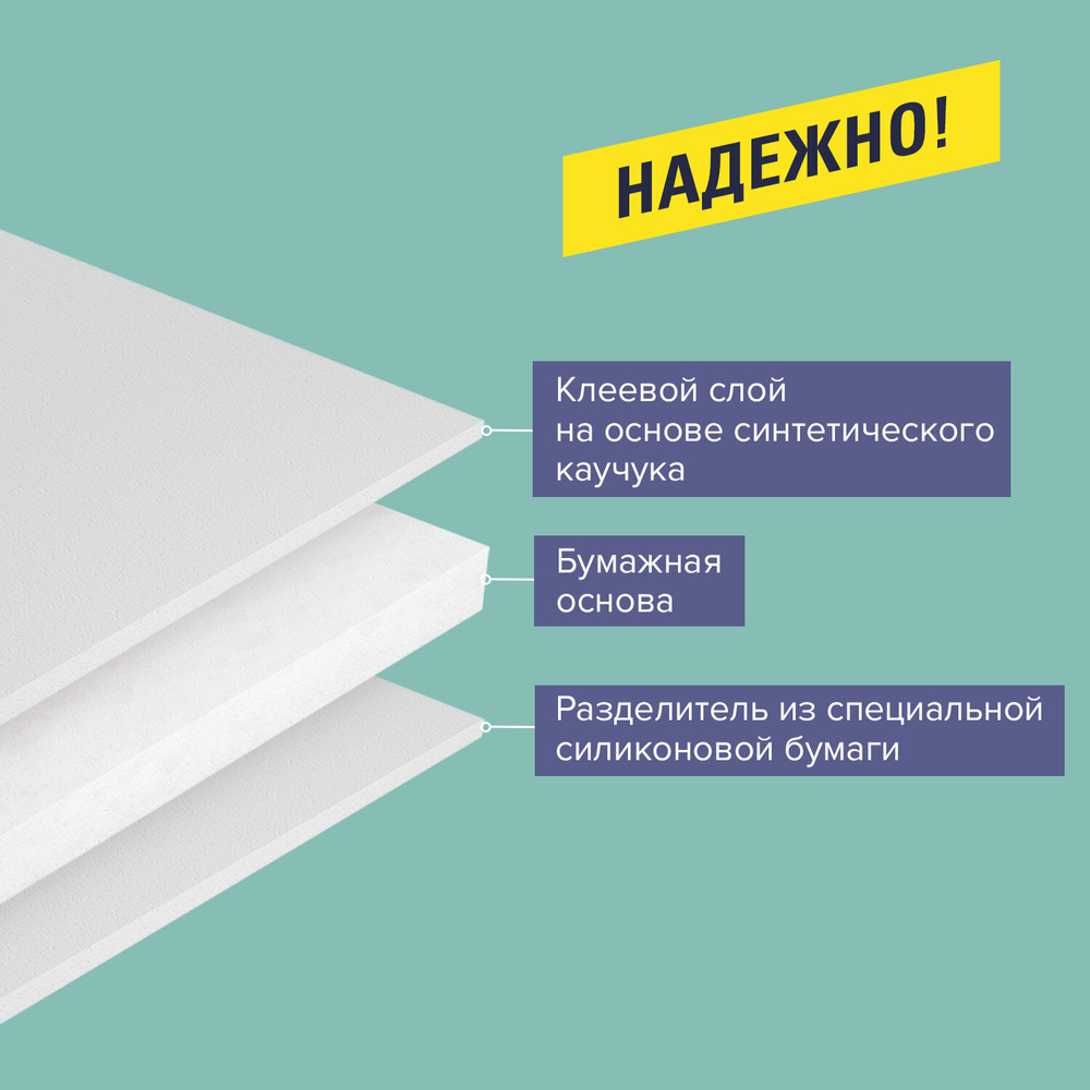 Клейкая двухсторонняя лента 19 мм х 10 м основа из бумаги BRAUBERG (8 штук в упаковке)