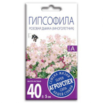 lts_gipsofila_rozovaya_dymka_m_0_2_g_500
