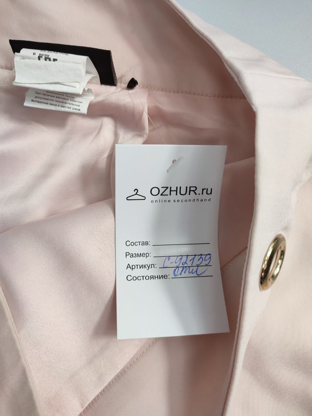 Юбка Baon лаконичная 42 размер