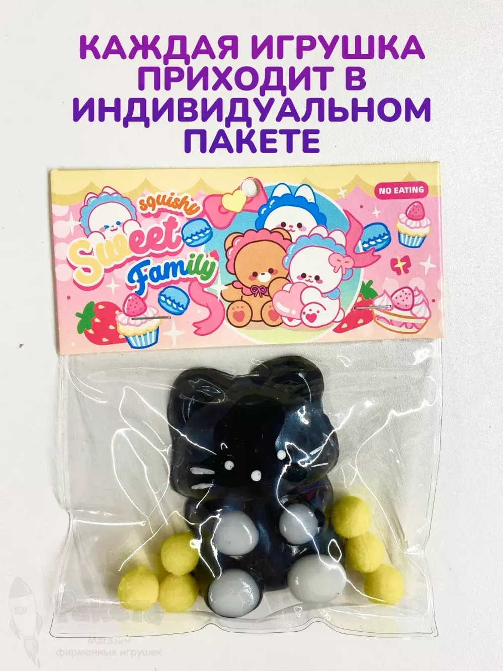 Антистресс игрушка Таба сквиш котик липкая