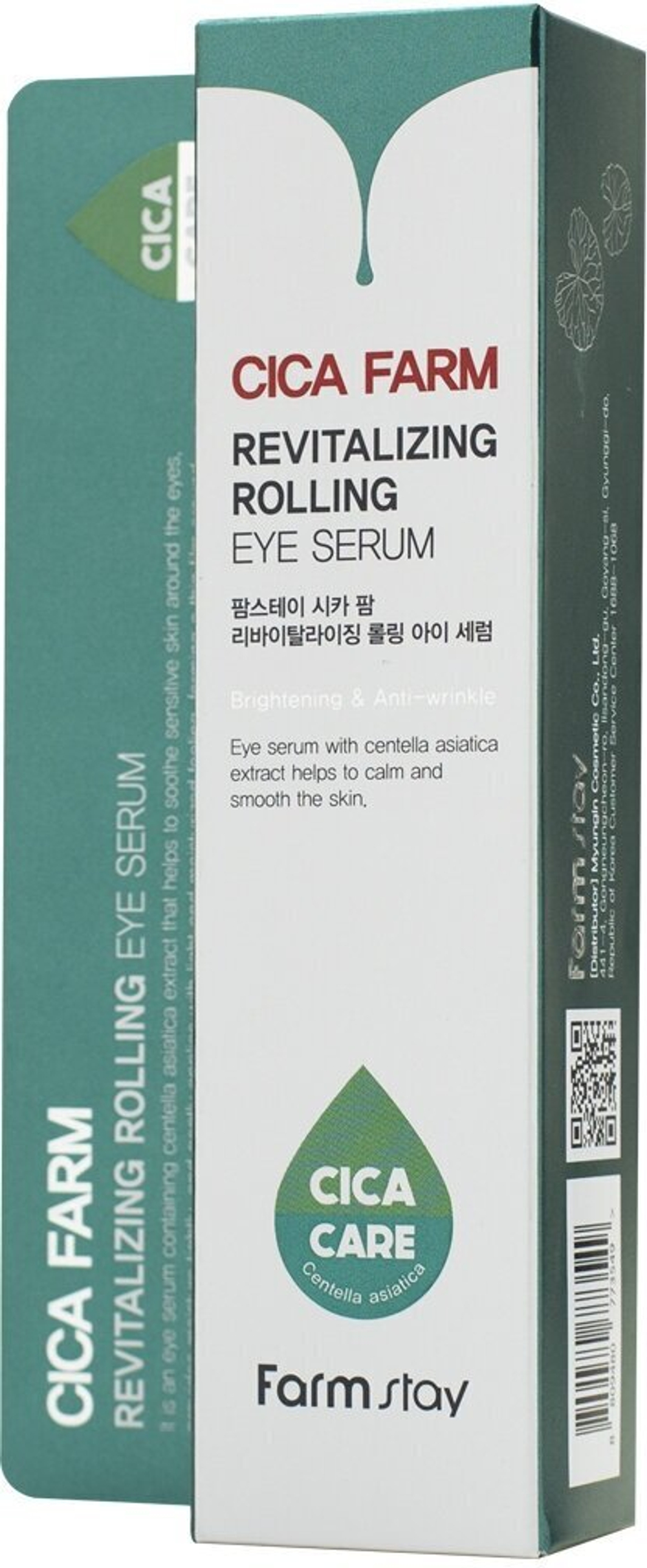 Farmstay Cica farm rolling eye serum Сыворотка для кожи вокруг глаз с центеллой азиатской - 25 мл