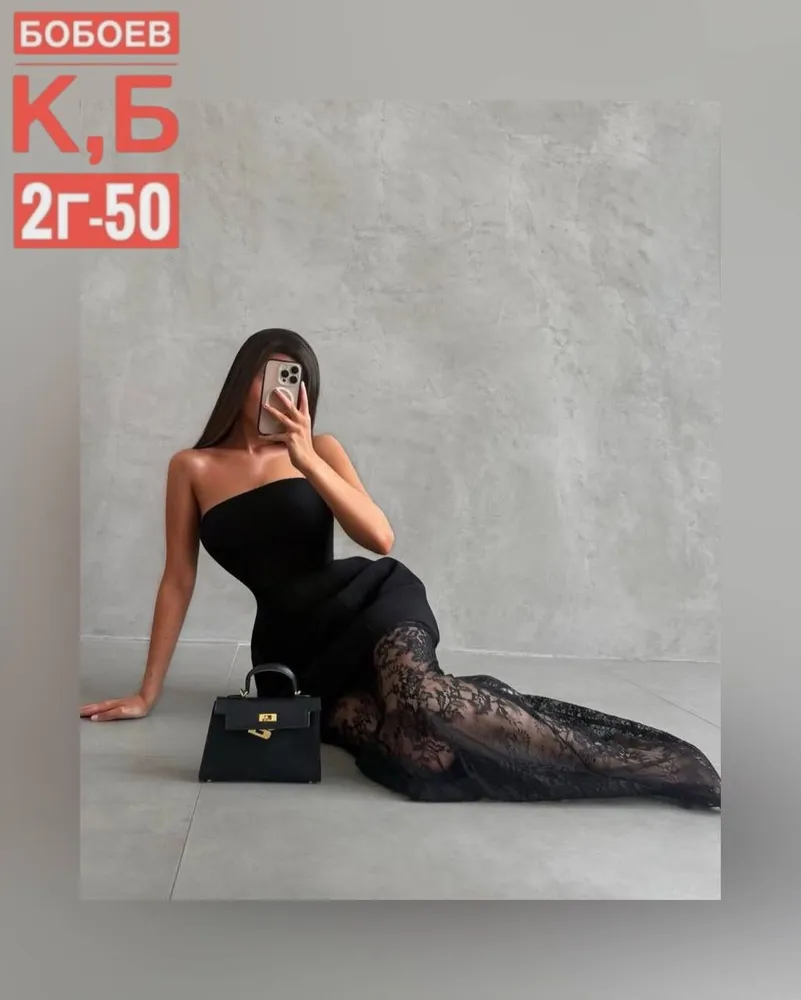 Костюм 7378088 Fabrika