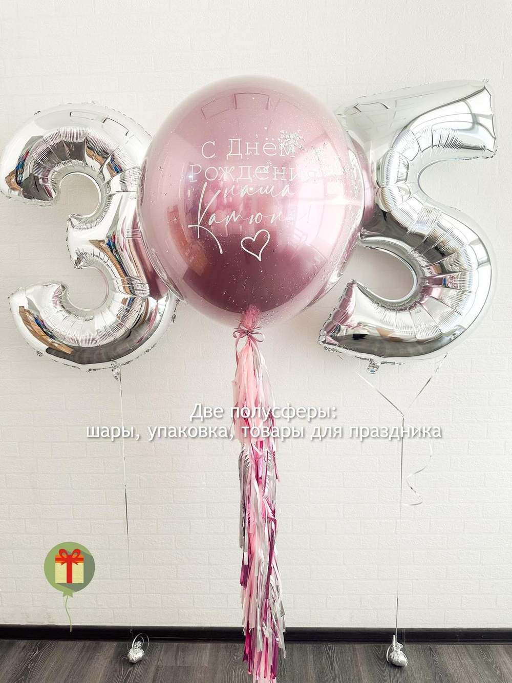 Набор на 35 Катюше