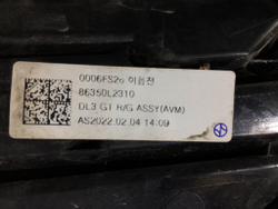 Решетка радиатора Kia K5 20-нв Б/У Оригинал 86350L2310