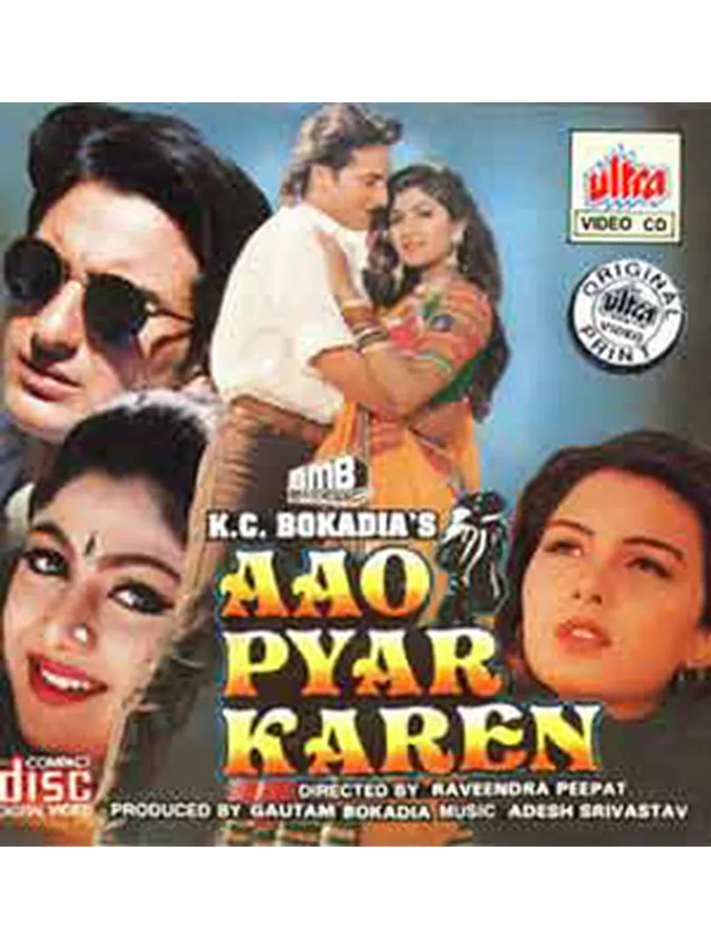 Жить и любить (1994) (DVD-R)