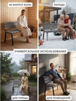 Скамейка садовая VALENSIA,серая