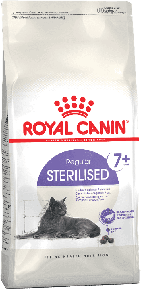 Сухой корм ROYAL CANIN STERILISED 7+ для стерилизованных кошек старше 7 лет, 400г