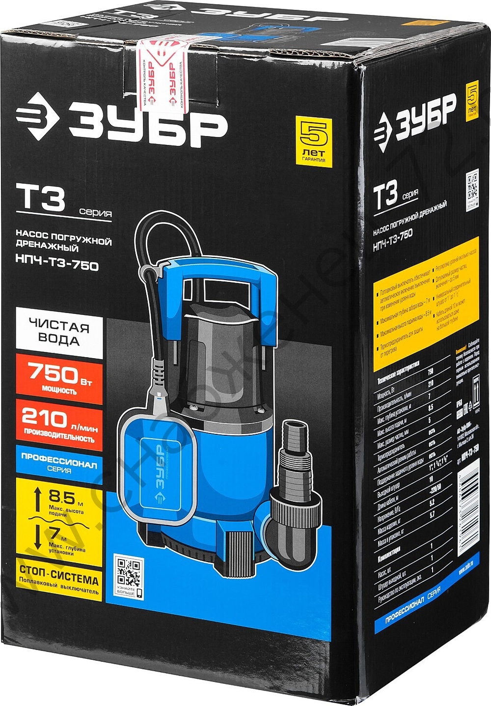 ЗУБР 750 Вт, дренажный насос с минимальным уровнем откачки, Профессионал (НПГ-Т3-750)