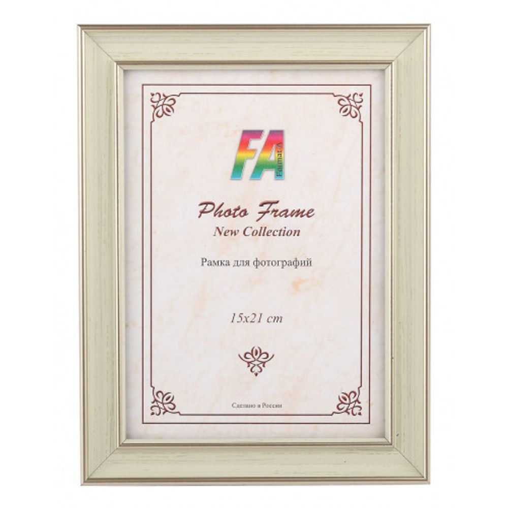 Фоторамка FA Мэрилэнд 15х21 пластиковая, цвет кремовый | FA фототовары