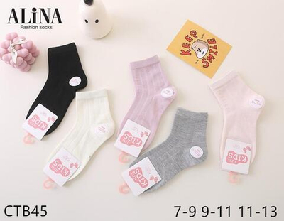 Носки для девочек из хлопка - 30 пар