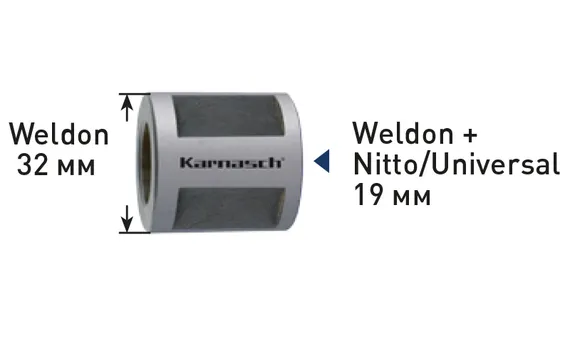 Переходник с Weldon 32 на Weldon + Nitto / Universal 19 мм, Karnasch