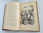 "Don Quichotte de la Manche". Miguel de Cervantes Saavedra. 1893 г.