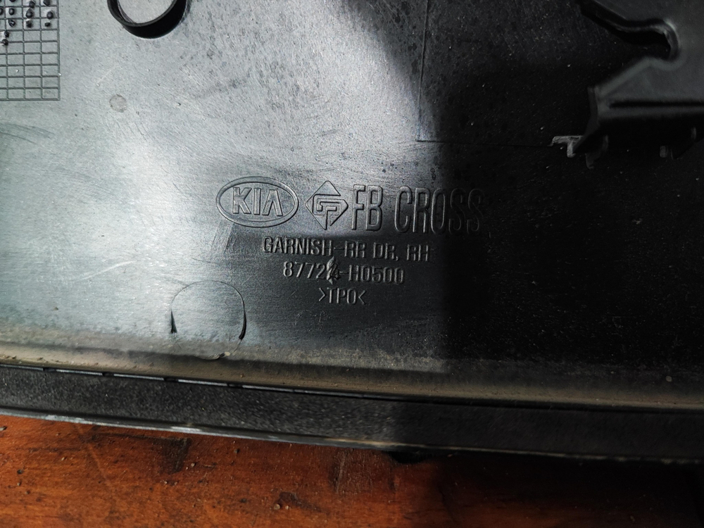 Накладка двери задней правой Kia Rio 4 X-Line 17-нв Б/У Оригинал 87724H0500
