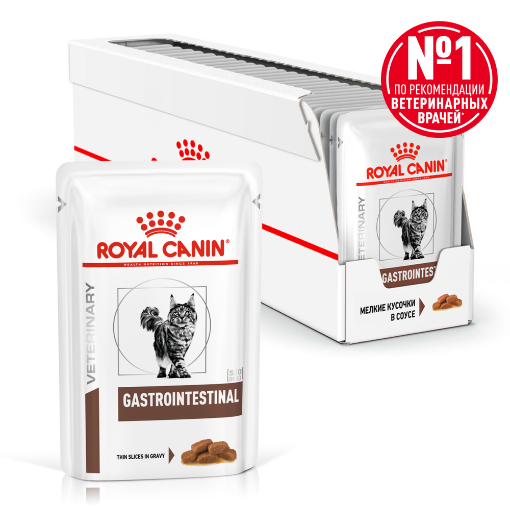 Royal Canin Gastrointestinal Гастроинтестинал Корм влажный диета для взрослых кошек при расстройствах пищеварения 85г