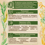 Корм для кроликов Prime Ever, 450 г