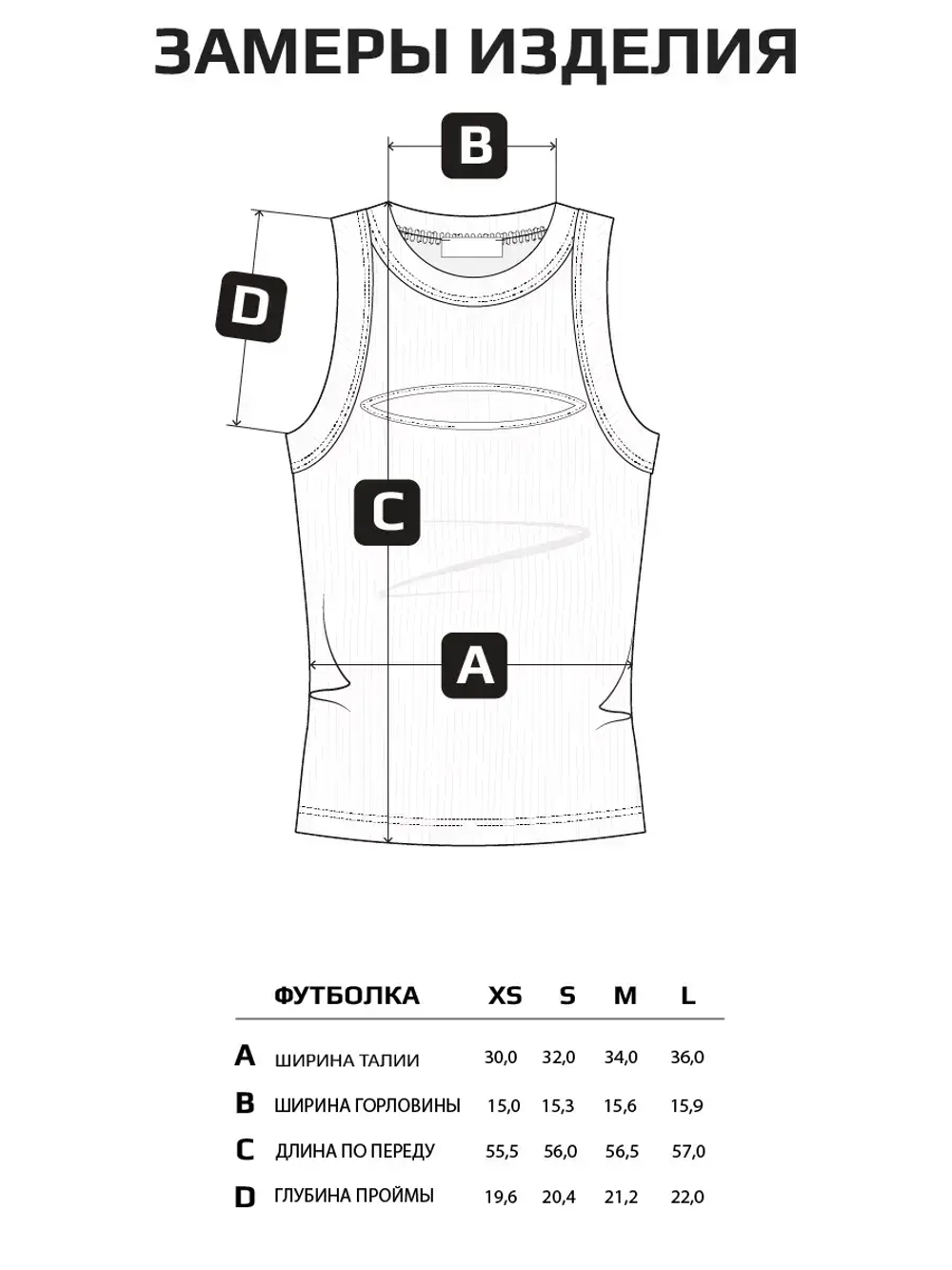 Майка женская под пиджак