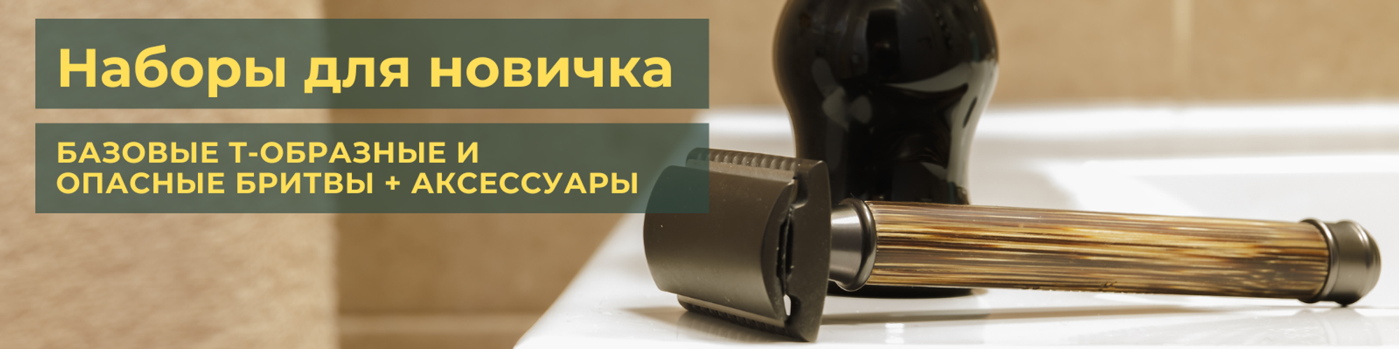 Слайдер (10)