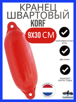 Кранец "Korf" 9х30 см., белый (10005513)