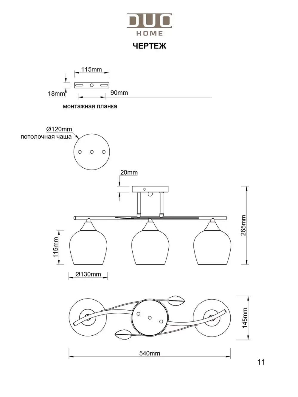 Люстра потолочная HEMI E27*3*60W хром белый