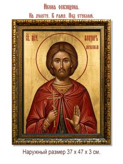 Феодор Митиленский мученик. Икона на холсте.