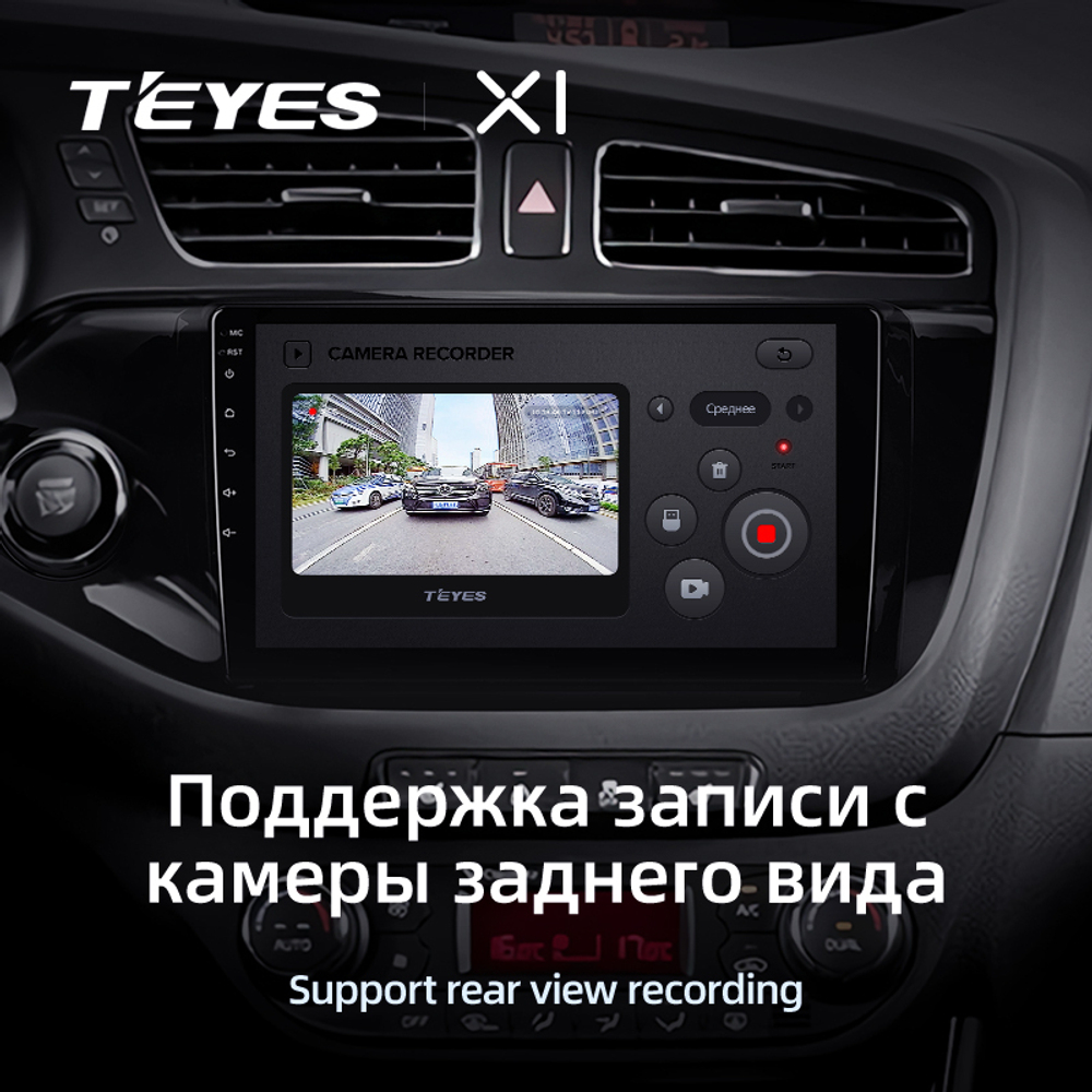Teyes X1 9" для KIA Ceed 2012-2018