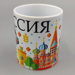 Кружка ТМ Ларец, Россия, День России, 330мл, 1шт