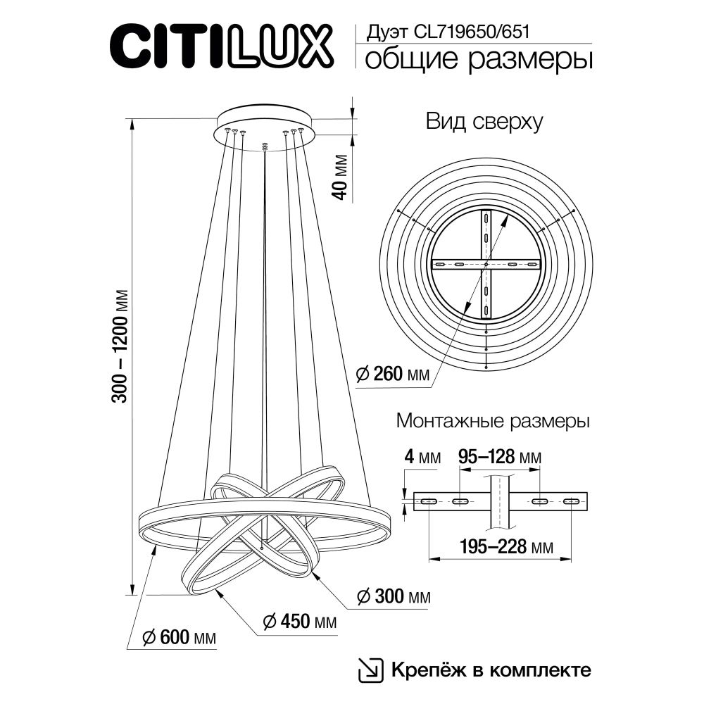 Citilux Дуэт CL719650 LED Люстра подвесная с пультом Белая