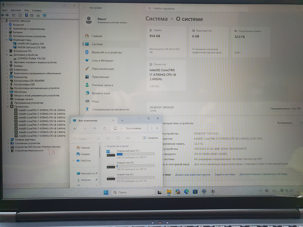 Ноутбук lenozon i7-6/32Gb/GTX 1060 6Gb/FHD/lz-s18pro