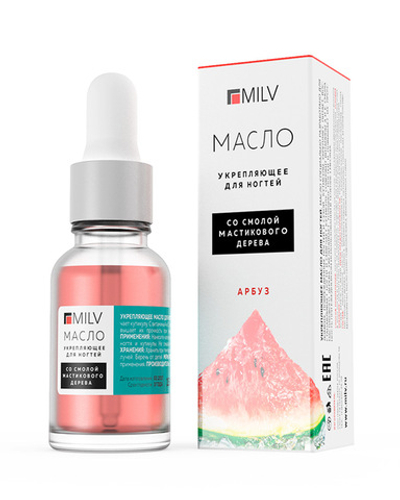 Укрепляющее масло для ногтей MILV со смолой мастикового дерева "Арбуз" 15 мл.
