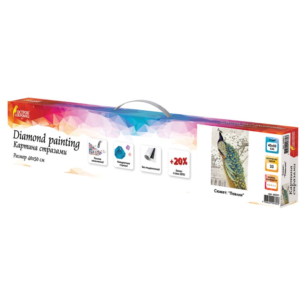 Картина стразами (алмазная мозаика) 40х50 см, ОСТРОВ СОКРОВИЩ "Павлин", без подрамника, 662411