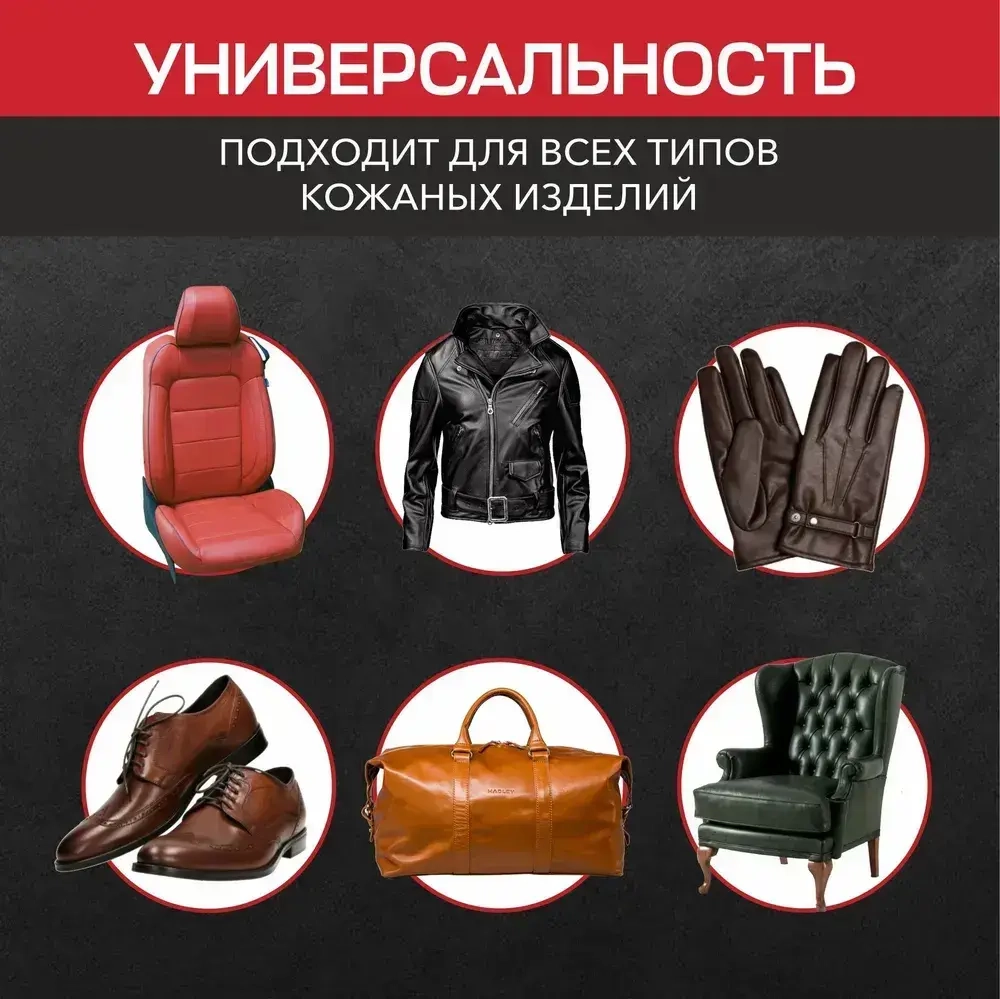 Жидкая кожа для мебели, одежды, обуви, авто / Черная зеленая желтая белая синяя красная коричневая кожа для ремонта