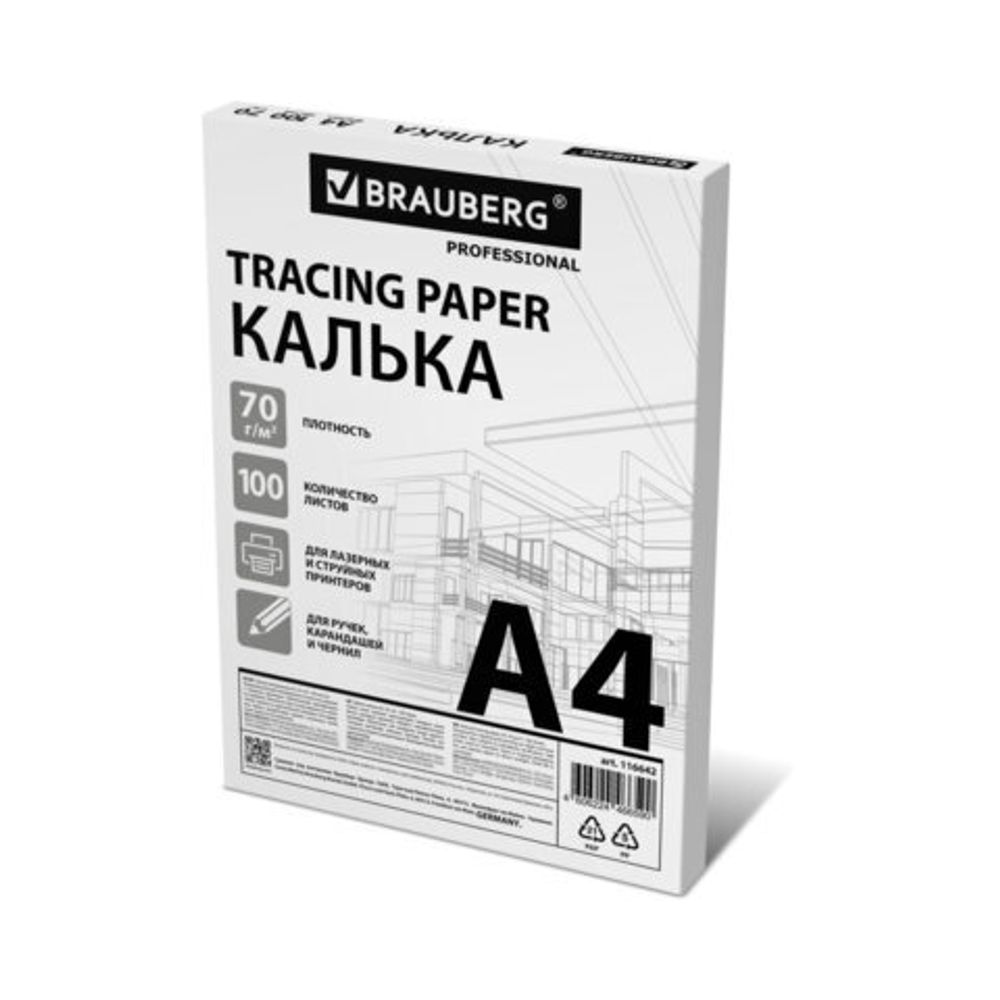 Калька А4 ВЫСОКОЙ ПРОЗРАЧНОСТИ, ПЛОТНАЯ, для печати и творчества, 70 г/м2, 100 листов, BRAUBERG, 116642