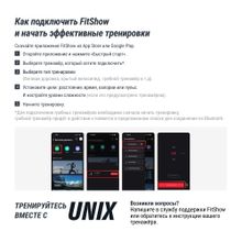 Беговая дорожка UNIX Fit MX-630LE