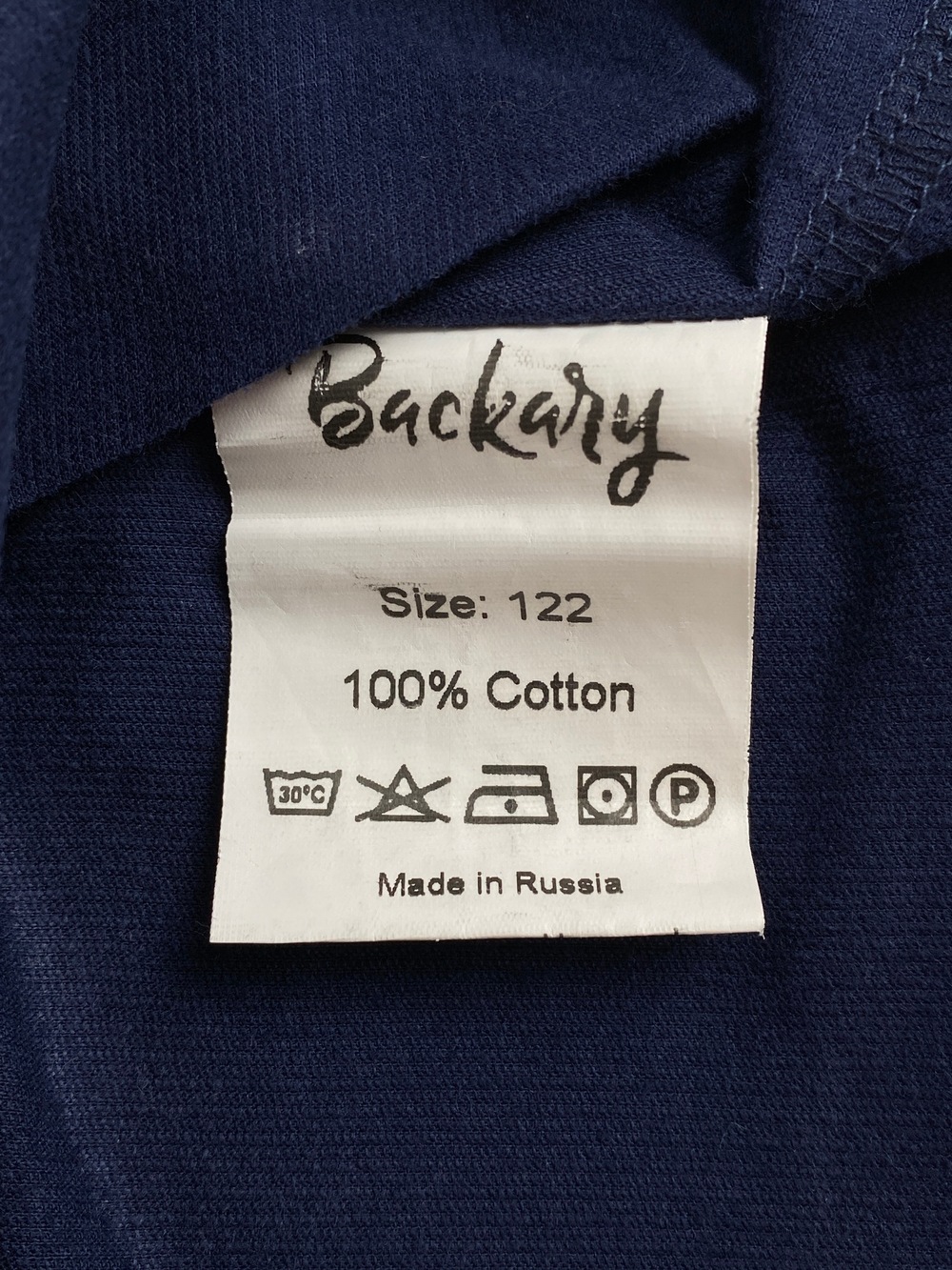 Сарафан Backary