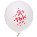 Воздушные шары 100 шт, 10»/25см «Любовь», Красный/белый